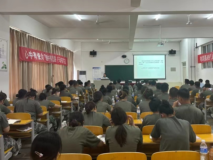 我院2023年暑期学管干部培训第四天