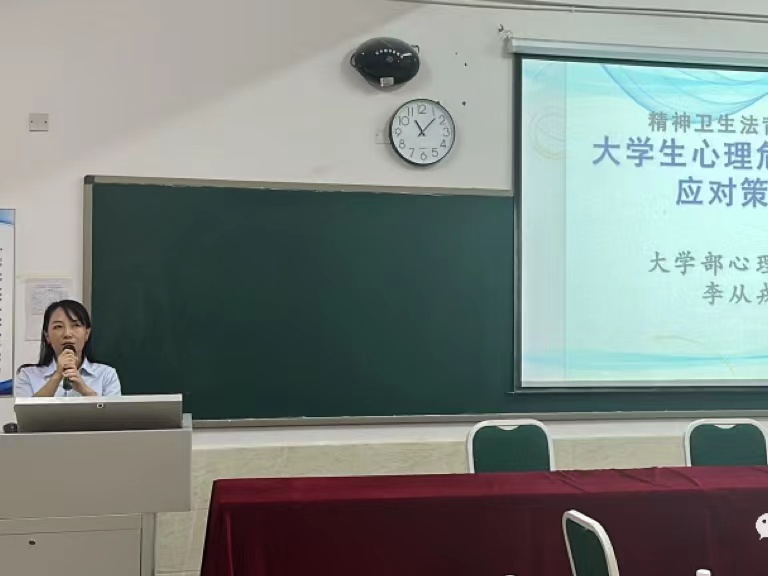 我院2023年暑期学管干部培训第四天