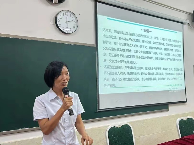 我院2023年暑期学管干部培训第四天