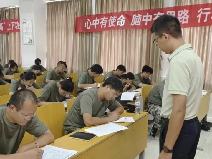 我院2023年暑期学管干部培训第五天暨培训成果汇报 第 33 张