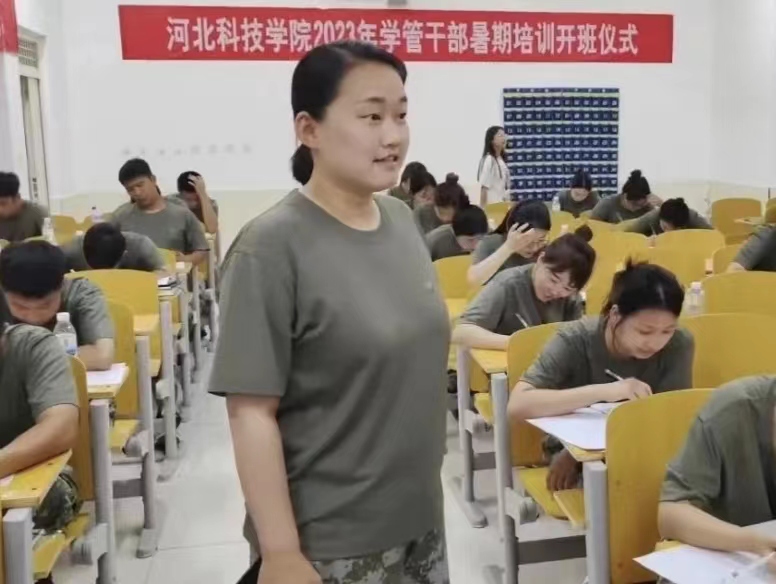 我院2023年暑期学管干部培训第五天暨培训成果汇报 第 34 张