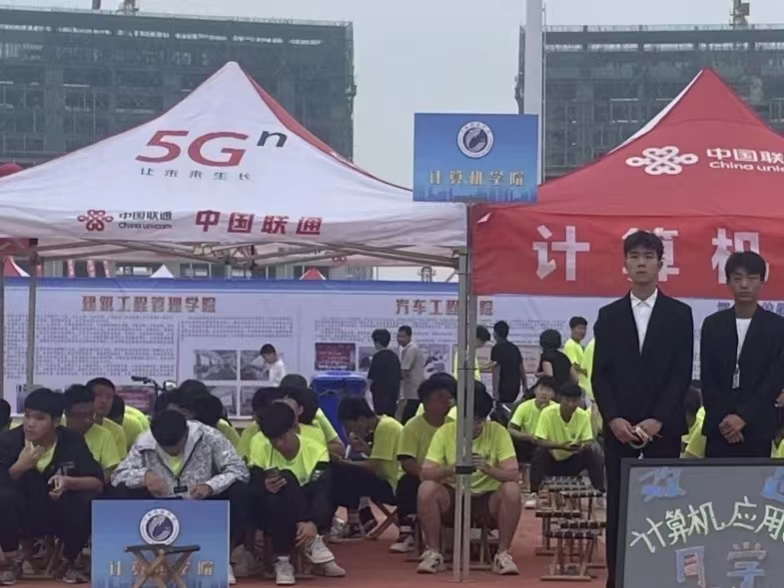 我院2023级新生报道  高清大图直击迎新现场