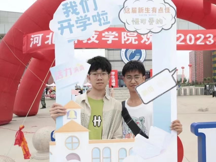 我院2023级新生报道  高清大图直击迎新现场