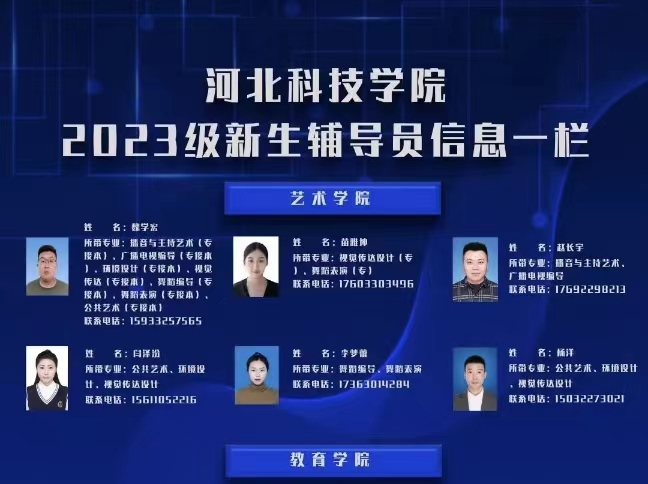 我院2023级新生报道  高清大图直击迎新现场