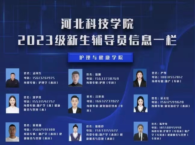 我院2023级新生报道  高清大图直击迎新现场