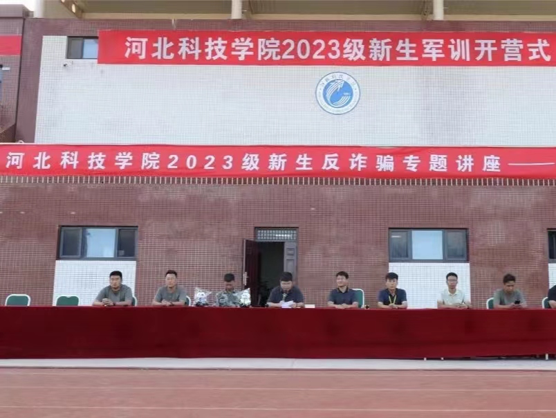 微信图片_20231017103721.jpg
