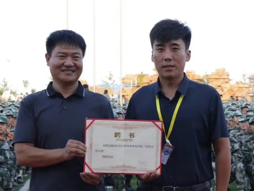 best365体育官网登录入口邀你一起走进反诈大讲堂 第 13 张