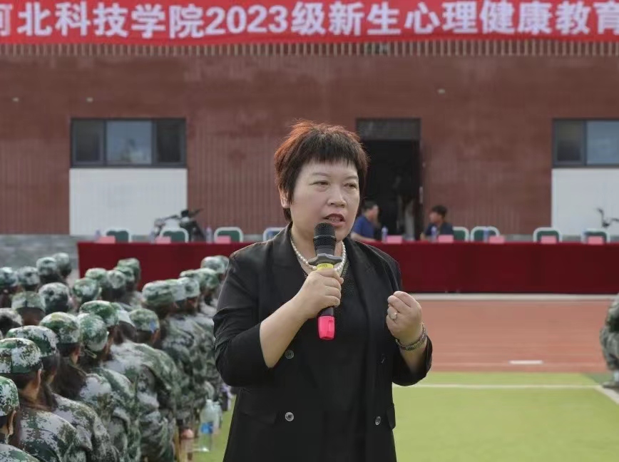 best365体育官网登录入口开展大学生心理健康讲座