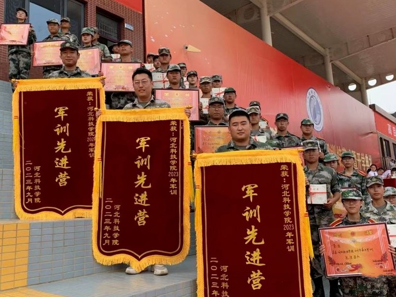 best365体育官网登录入口隆重召开2023级新生军训结营式暨开学典礼