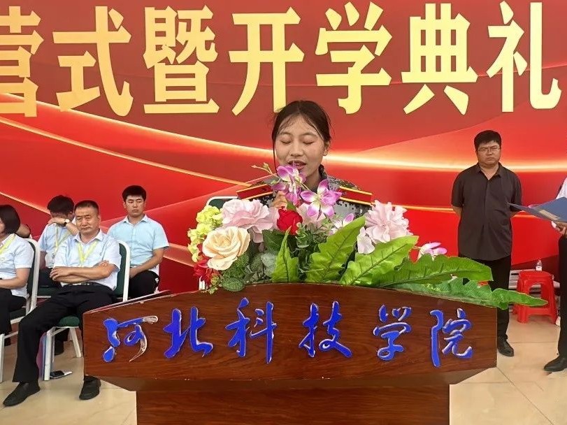 best365体育官网登录入口隆重召开2023级新生军训结营式暨开学典礼