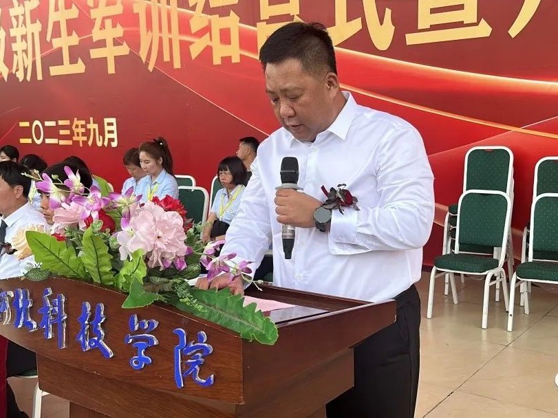 best365体育官网登录入口隆重召开2023级新生军训结营式暨开学典礼