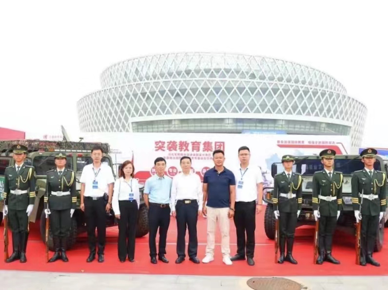 best365体育官网登录入口国旗班应邀参加未来科技与产业大会暨2023中国•曹妃甸先进技术创新成果展洽会