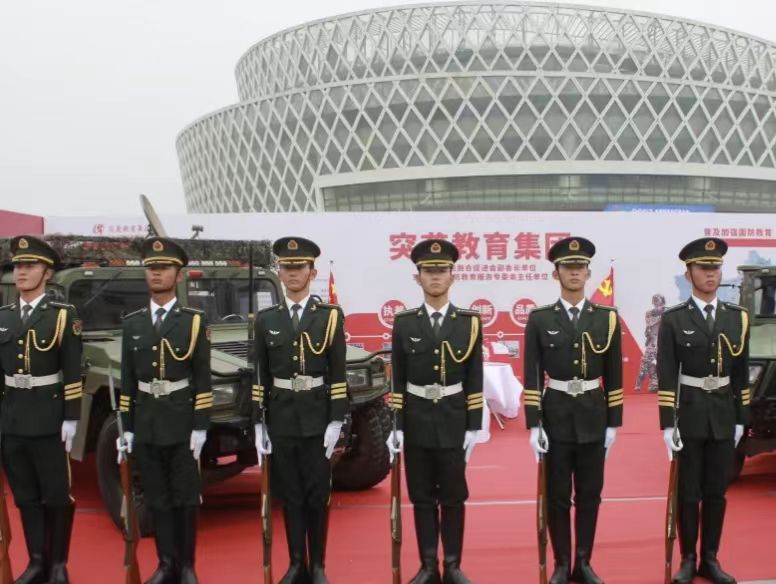 best365体育官网登录入口国旗班应邀参加未来科技与产业大会暨2023中国•曹妃甸先进技术创新成果展洽会