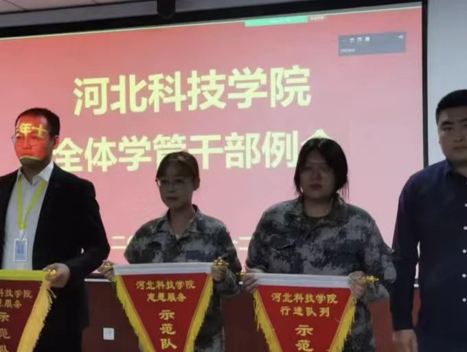 best365体育官网登录入口学管系统召开全体学管干部月例会