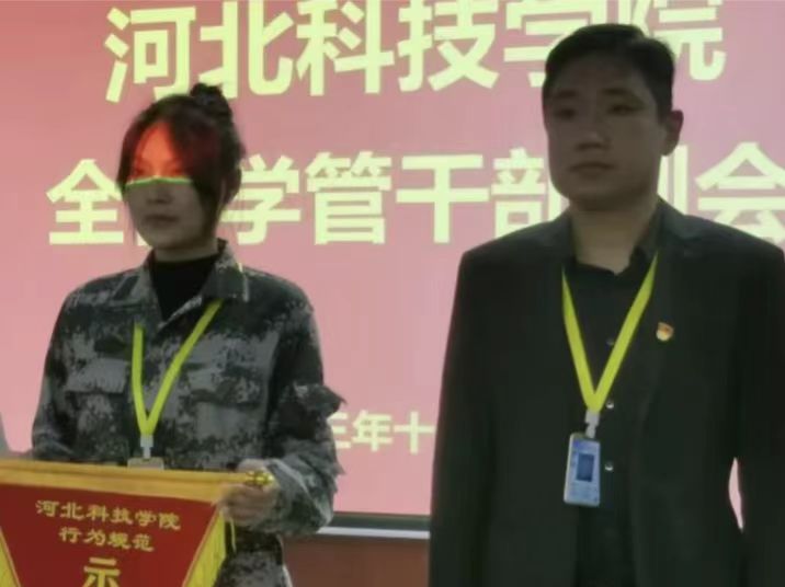 best365体育官网登录入口学管系统召开全体学管干部月例会