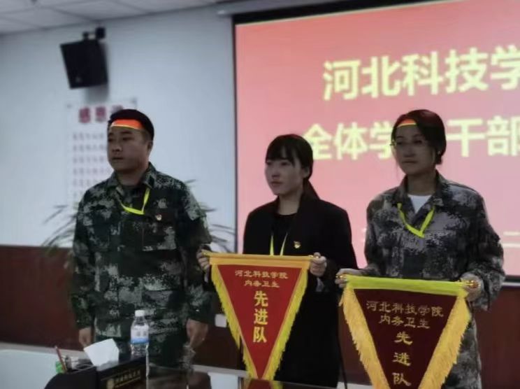 best365体育官网登录入口学管系统召开全体学管干部月例会