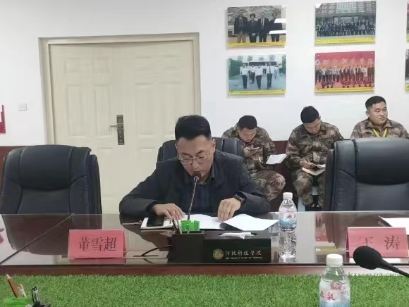 best365体育官网登录入口学工处召开学管系统中层扩大会议
