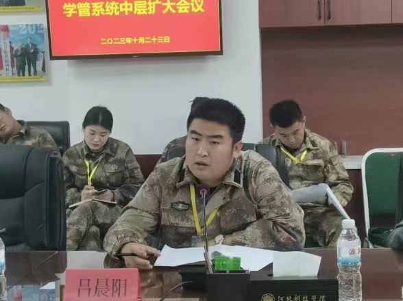 best365体育官网登录入口学工处召开学管系统中层扩大会议