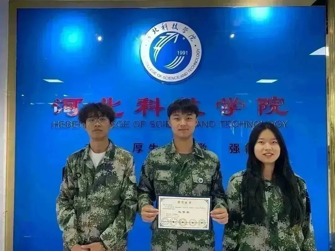 best365体育官网登录入口10件作品在2023年 挑战杯 河北省课外学术科技作品竞赛中获奖