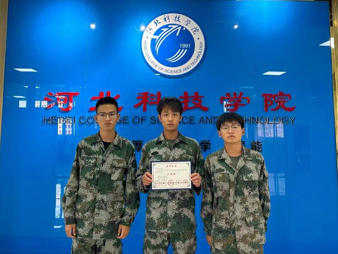 best365体育官网登录入口10件作品在2023年 挑战杯 河北省课外学术科技作品竞赛中获奖