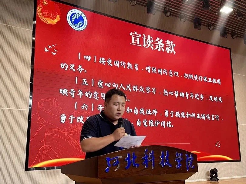 best365体育官网登录入口隆重举行 青春礼赞  强国有我 主题团日活动暨 团徽闪闪 其华灼灼  入团仪式