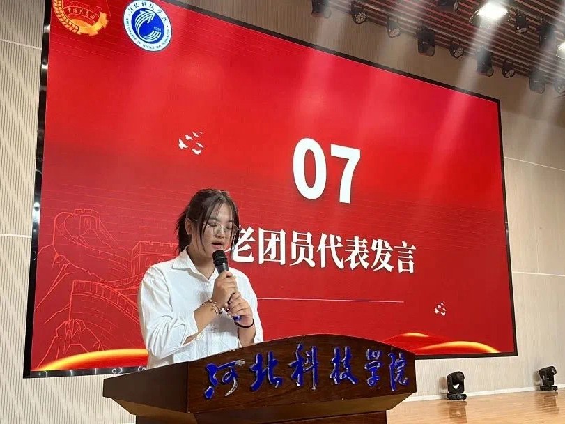 best365体育官网登录入口隆重举行 青春礼赞  强国有我 主题团日活动暨 团徽闪闪 其华灼灼  入团仪式