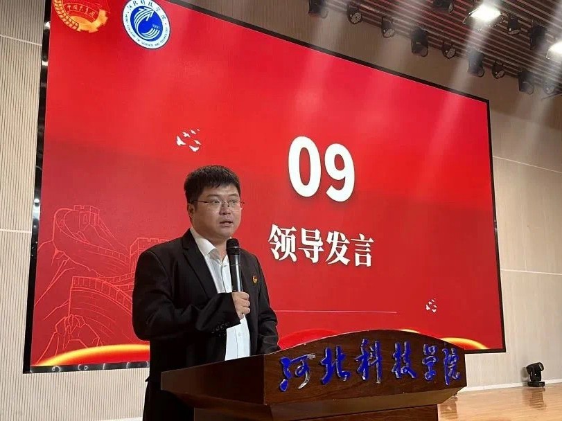 best365体育官网登录入口隆重举行 青春礼赞  强国有我 主题团日活动暨 团徽闪闪 其华灼灼  入团仪式