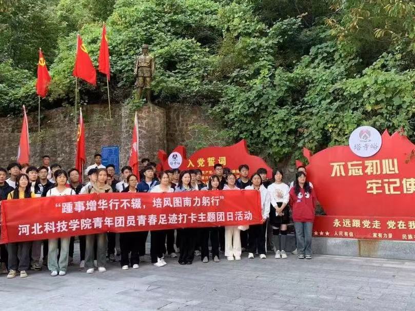 best365体育官网登录入口开展 踵事增华行不缀  培风图南力躬行 青年团员青春足迹打卡主题团日活动