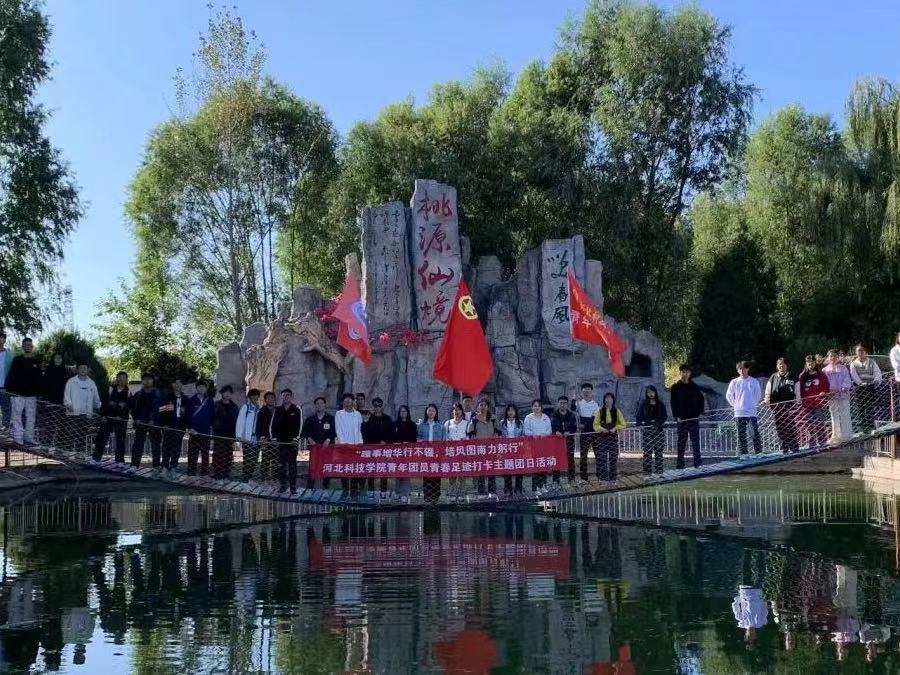 best365体育官网登录入口开展 踵事增华行不缀  培风图南力躬行 青年团员青春足迹打卡主题团日活动