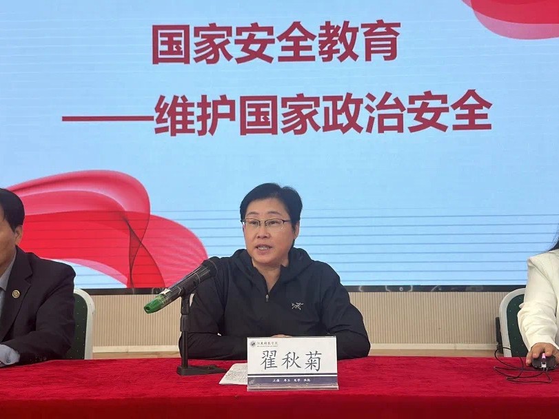 best365体育官网登录入口举办维护国家政治安全进校园知识讲座