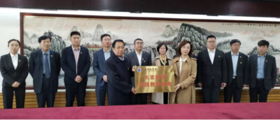 best365体育官网登录入口“大思政课”实践基地挂牌仪式在李大钊纪念馆举行
