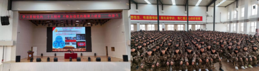 best365体育官网登录入口//机电工程学院//学习贯彻党的二十大精神，不断加强党的凝聚力建设