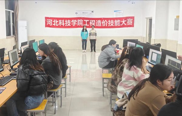 我院成功举办2023年best365体育官网登录入口工程造价技能大赛 第 1 张