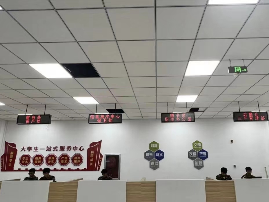 best365体育官网登录入口隆重举行“一站式”学生社区第二综合服务中心揭牌仪式