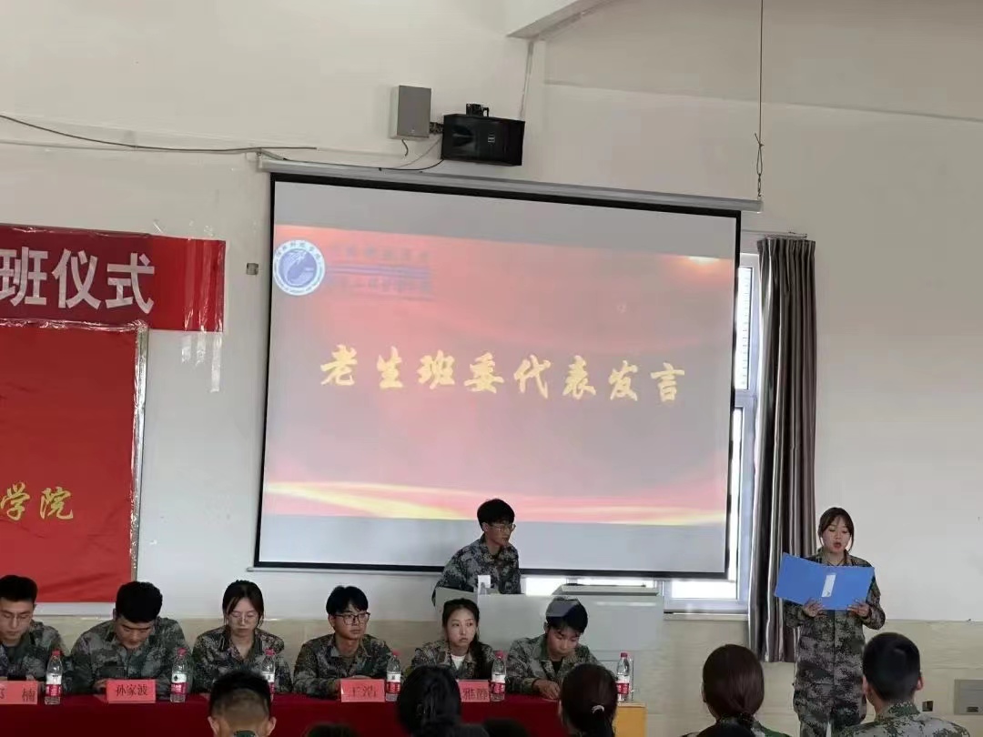 best365体育官网登录入口 建筑工程管理学院  2023届建筑工程管理学院班委培训开班仪式