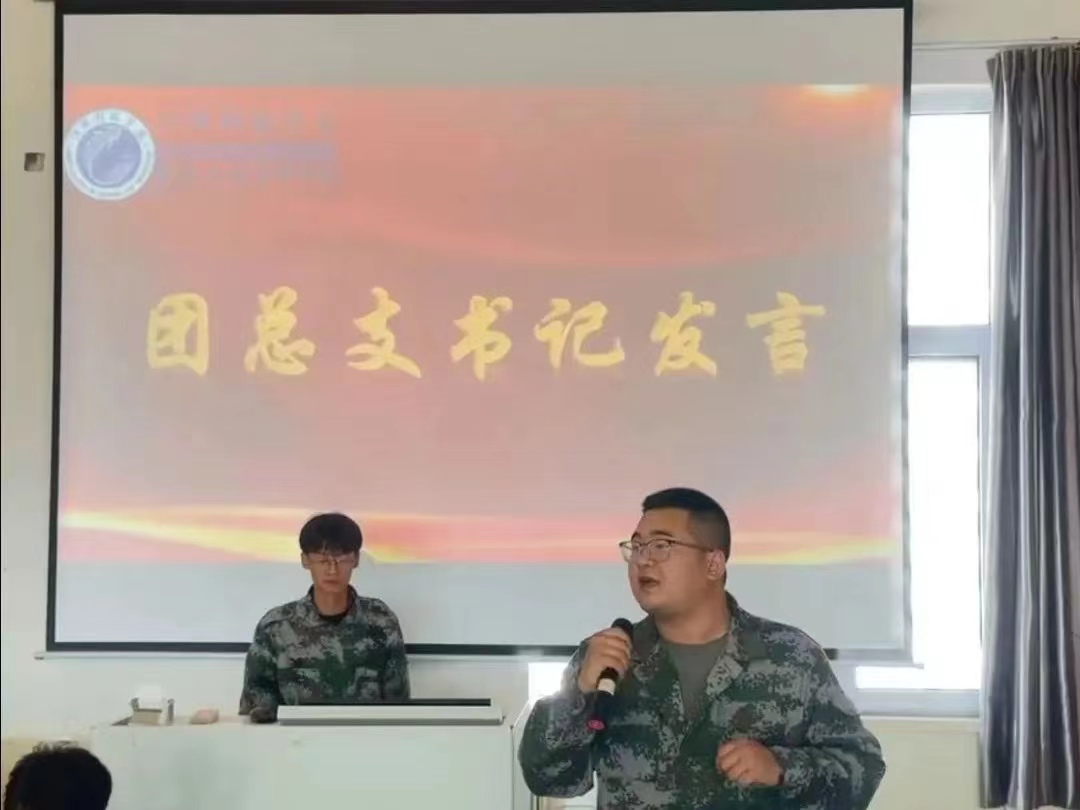 best365体育官网登录入口 建筑工程管理学院  2023届建筑工程管理学院班委培训开班仪式