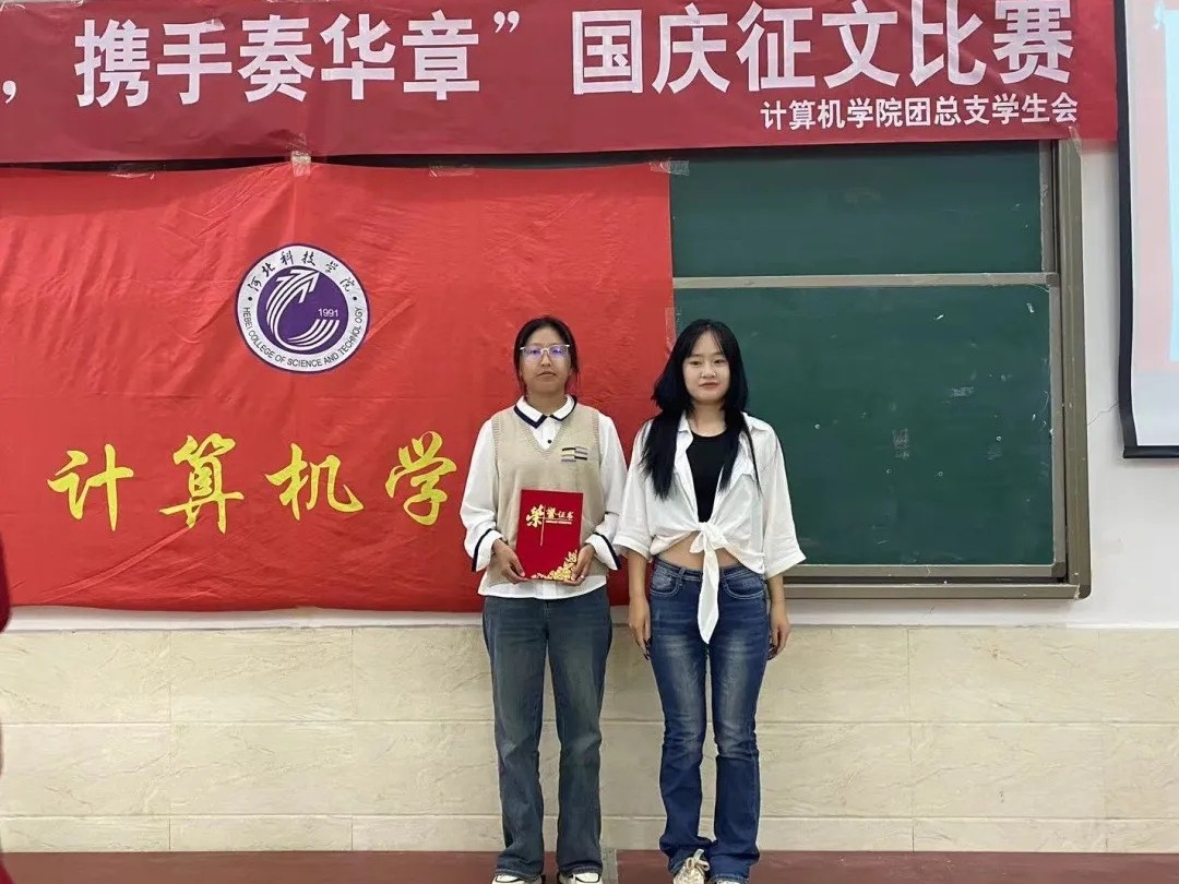 盛世迎国庆MTXX_MH20231110_160957203.jpg