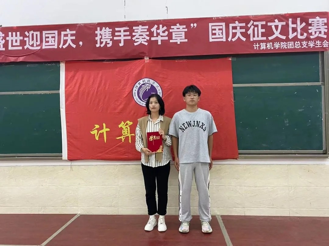 盛世迎国庆MTXX_MH20231110_161059495.jpg