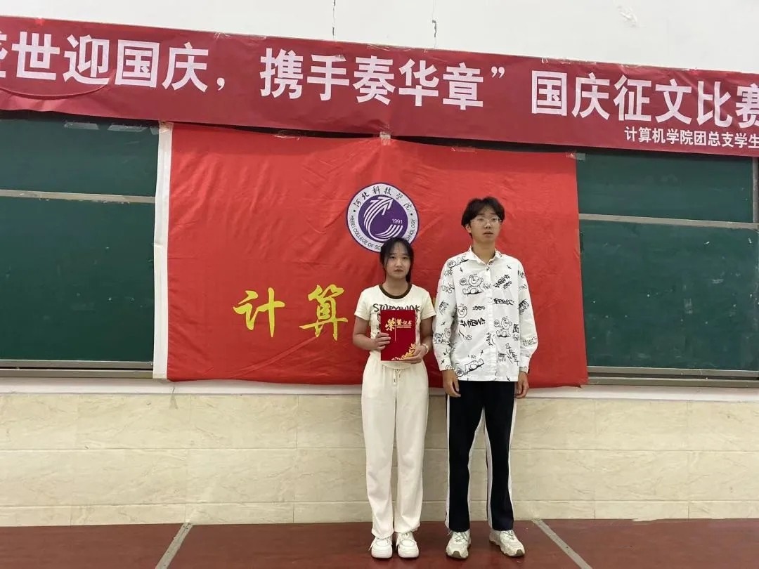 盛世迎国庆MTXX_MH20231110_161136732.jpg