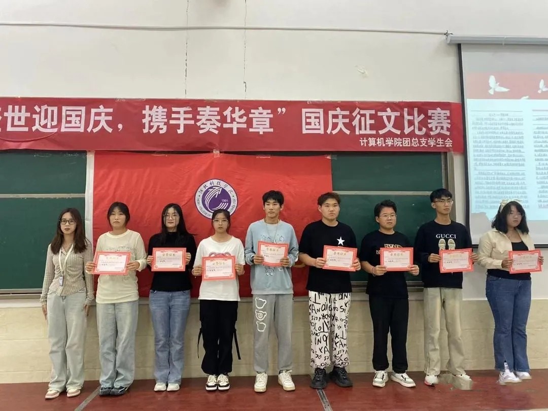 盛世迎国庆MTXX_MH20231110_161207849.jpg
