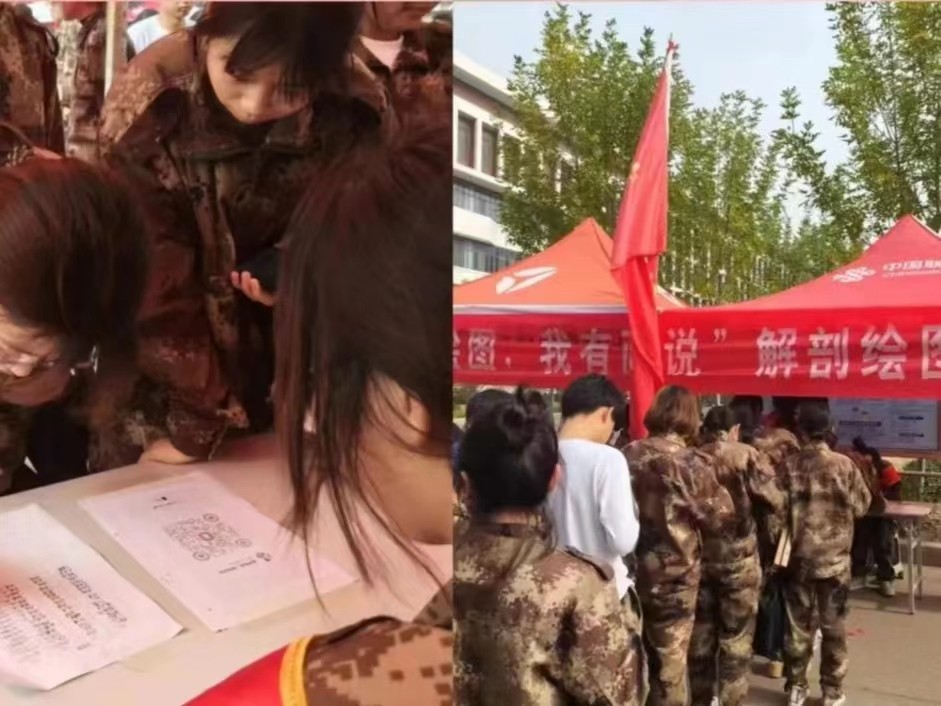 best365体育官网登录入口护理与健康学院 医学绘图 我有画说 解剖绘图大赛