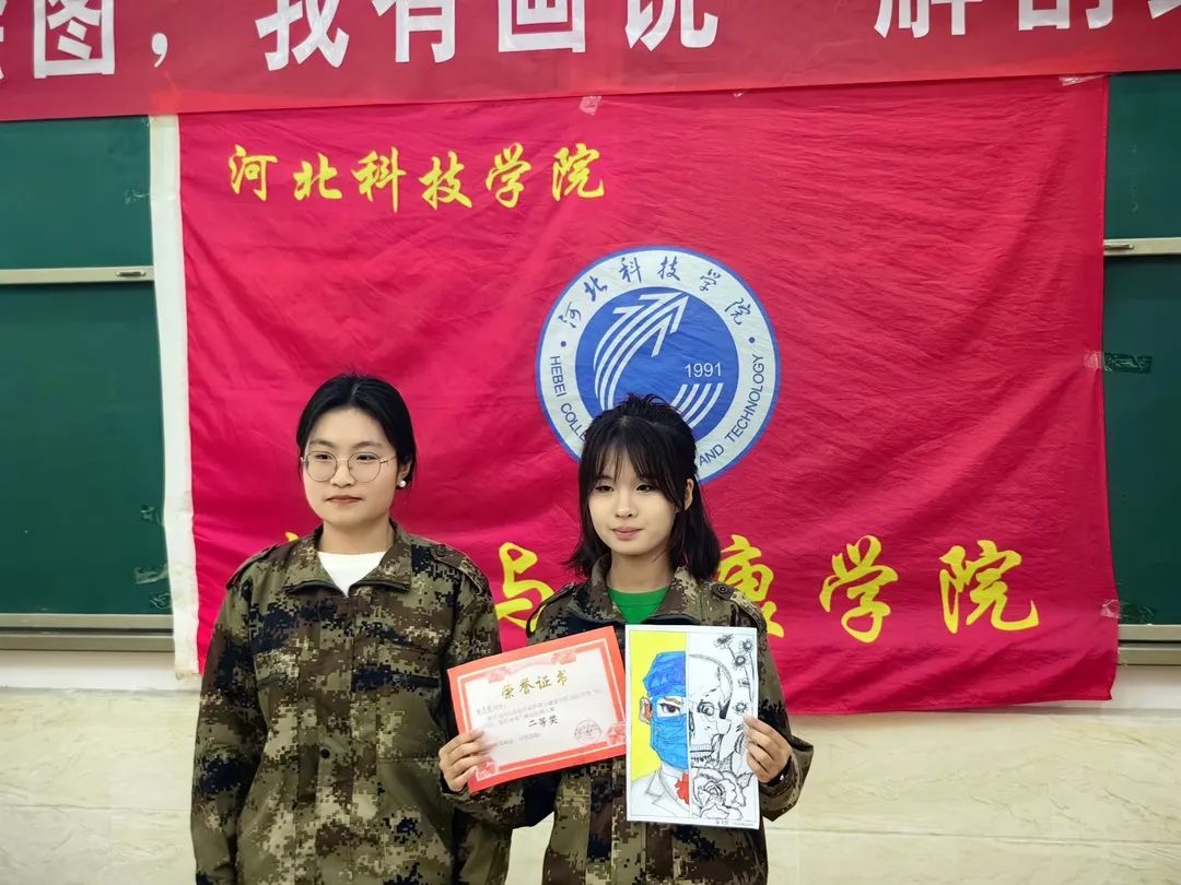 best365体育官网登录入口护理与健康学院 医学绘图 我有画说 解剖绘图大赛