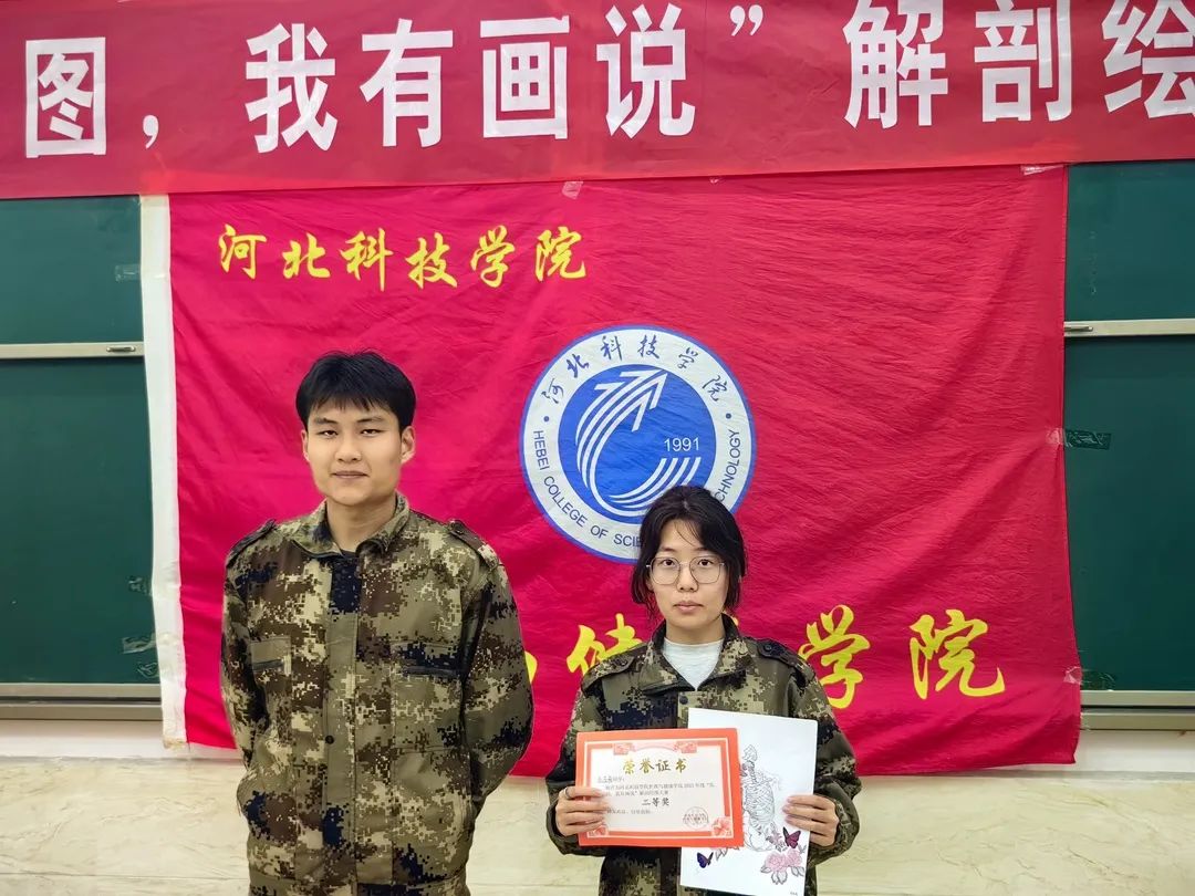 best365体育官网登录入口护理与健康学院 医学绘图 我有画说 解剖绘图大赛