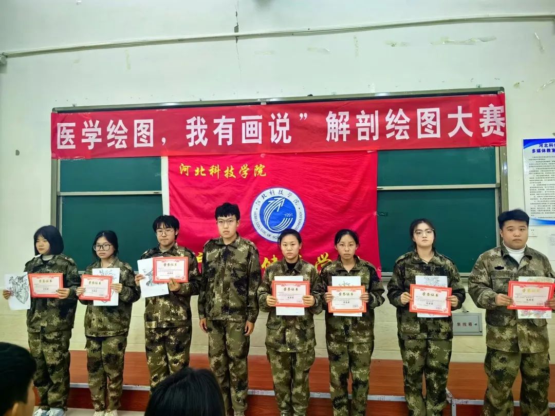 best365体育官网登录入口护理与健康学院 医学绘图 我有画说 解剖绘图大赛
