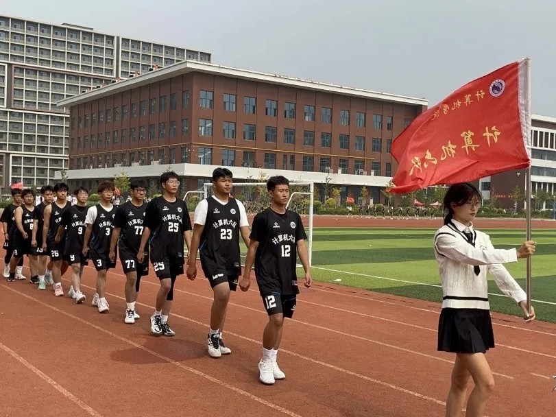 best365体育官网登录入口  计算机学院  第一届 计算机杯 篮球赛隆重开幕
