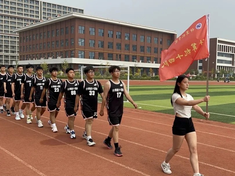 best365体育官网登录入口  计算机学院  第一届 计算机杯 篮球赛隆重开幕