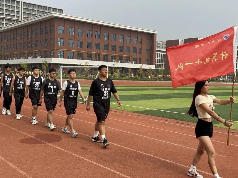 best365体育官网登录入口  计算机学院  第一届 计算机杯 篮球赛隆重开幕