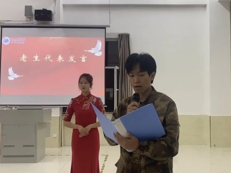 best365体育官网登录入口  计算机学院  2023年学生骨干培训动员大会