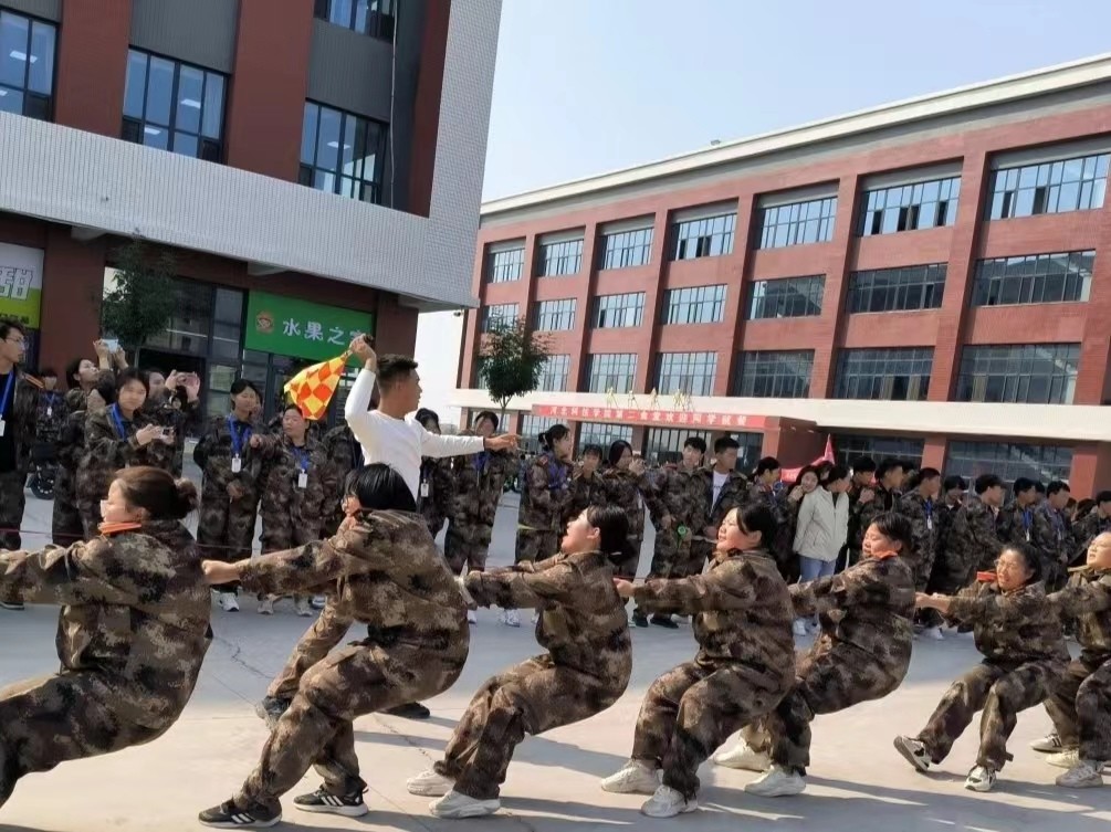 best365体育官网登录入口  经济管理学院  力拔山河  凝绳聚力 二