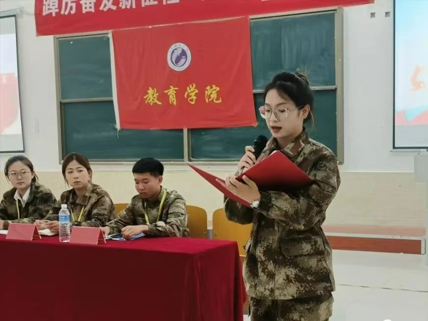 best365体育官网登录入口  教育学院  踔厉奋发新征程 笃行不怠向未来